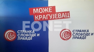 Novac za nagrade i kazne